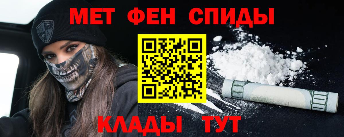 Amphetamine  Вход с VPN  гидра ТОР  Амфетамин  АМФЕТАМИН Розовый  Качканар 