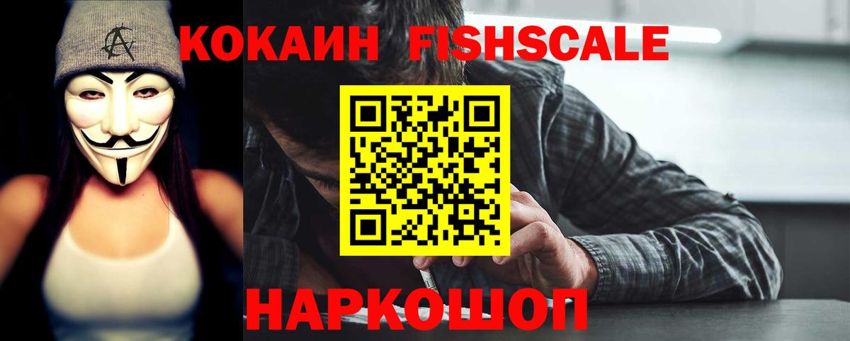 Кокаин Эквадор Качканар