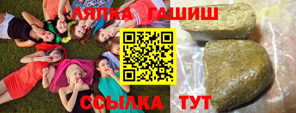 ГАШ VHQ Качканар