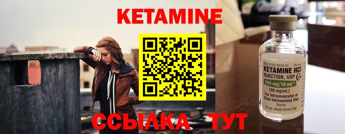 darknet официальный сайт  КЕТАМИН ketamine  Вход с VPN  Качканар  Кетамин ketamine 