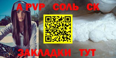 трава Коммунар
