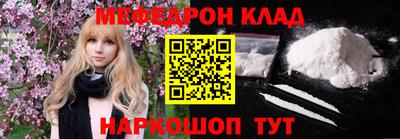 спайс Конаково
