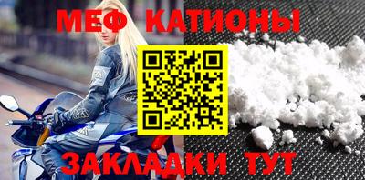 спайс Конаково