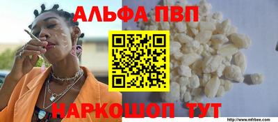 индика Комсомольск-на-Амуре