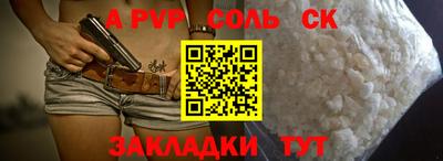 индика Комсомольск-на-Амуре