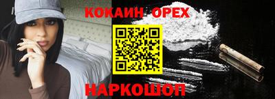 индика Комсомольск-на-Амуре