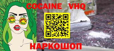 индика Комсомольск-на-Амуре