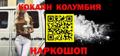 индика Комсомольск-на-Амуре