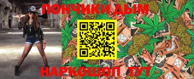 спайс Конаково