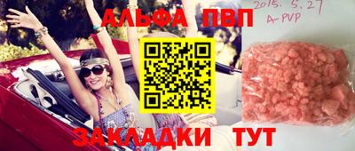 индика Комсомольск-на-Амуре