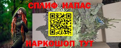 спайс Конаково
