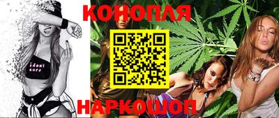 гашиш Краснокаменск