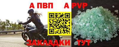 спайс Конаково