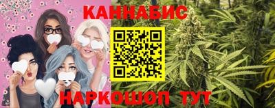 спайс Конаково