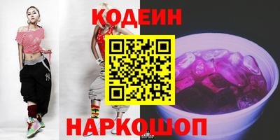 индика Комсомольск-на-Амуре
