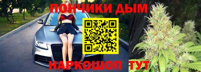 спайс Конаково