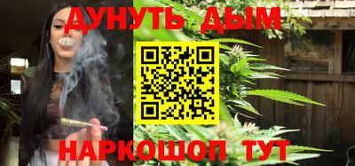 гашиш Краснокаменск