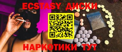 трава Коммунар