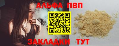 трава Коммунар