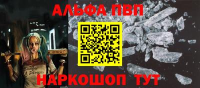 спайс Конаково