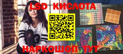спайс Конаково