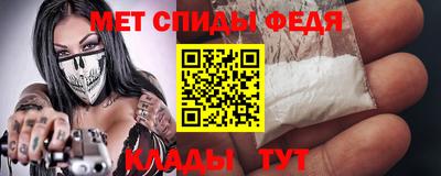 спайс Конаково
