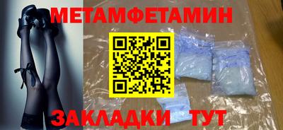 спайс Конаково