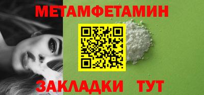трава Коммунар