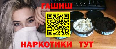 гашиш Краснокаменск