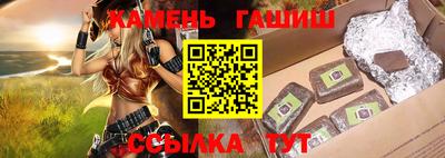 трава Коммунар