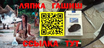 трава Коммунар