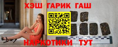 спайс Конаково