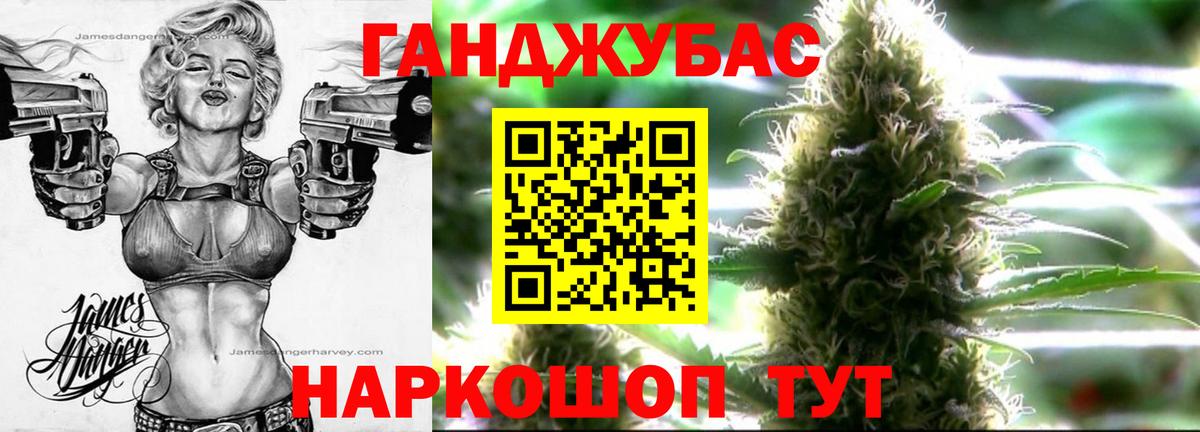 Каннабис AK-47  Каннабис White Widow  Качканар  Конопля MAZAR  Вход с VPN 