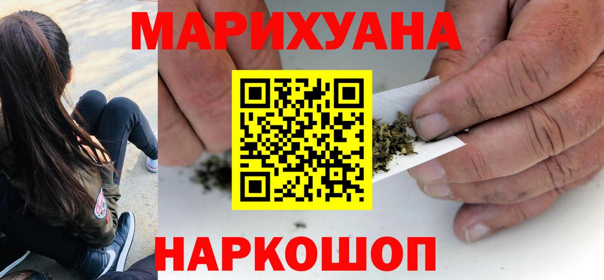 Конопля план Качканар
